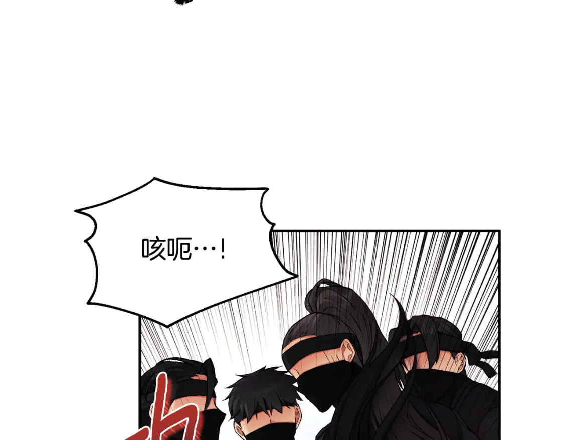 第111话 你不能这么做24