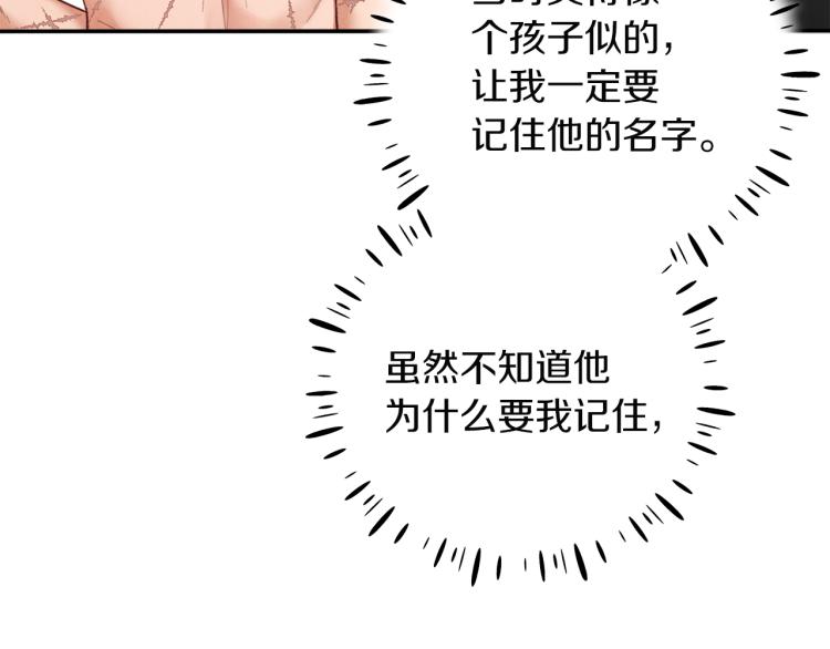 第16话 惊喜礼物108