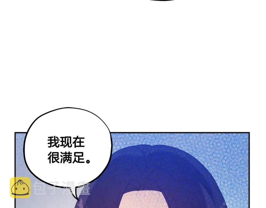 第36话 金银财宝我都不在乎49