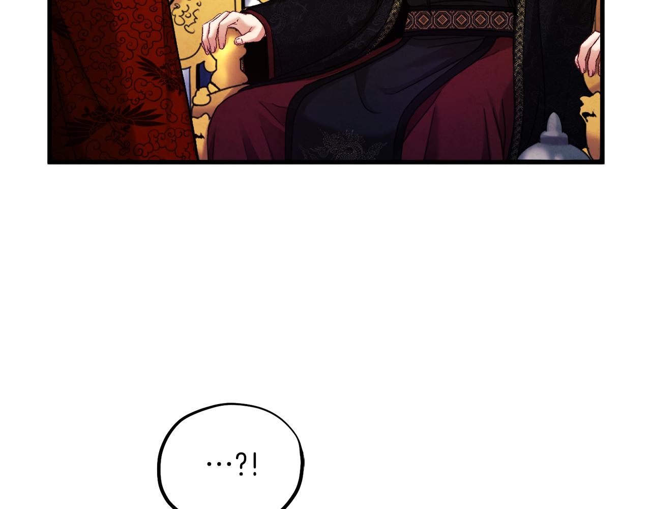 第92话 陛下变心了？1