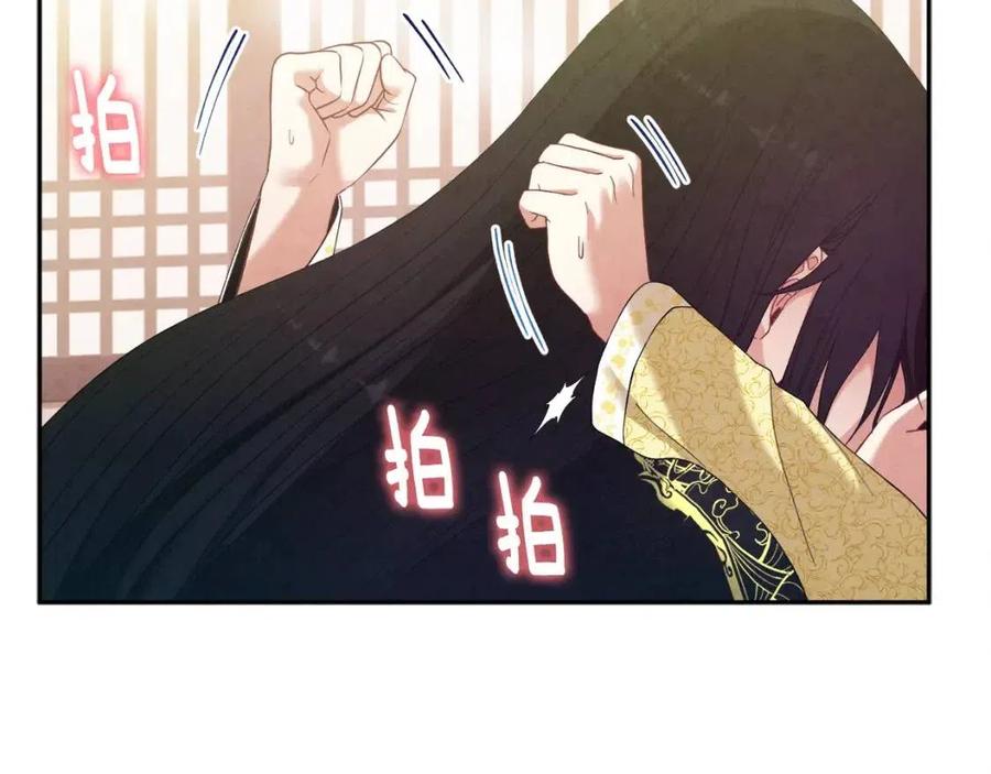 第37话 专属称呼89