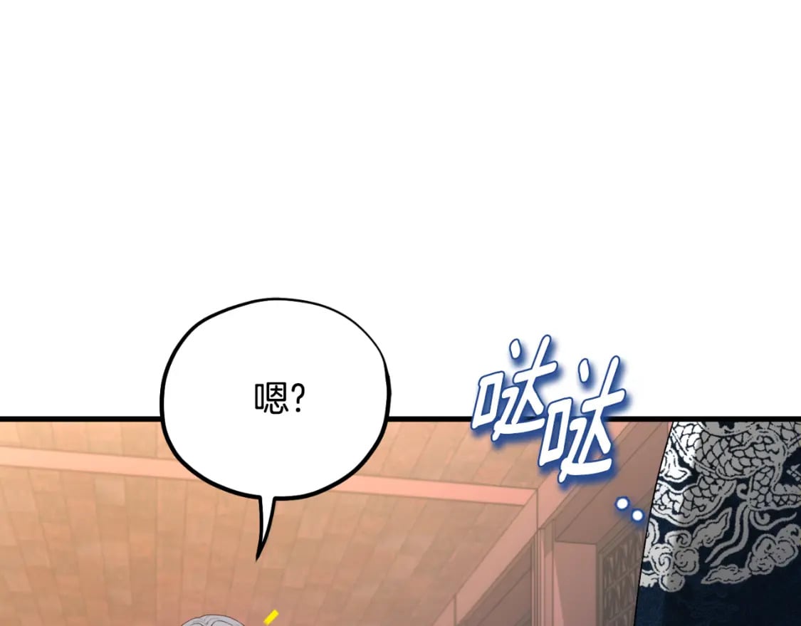 番外7 开始学武89