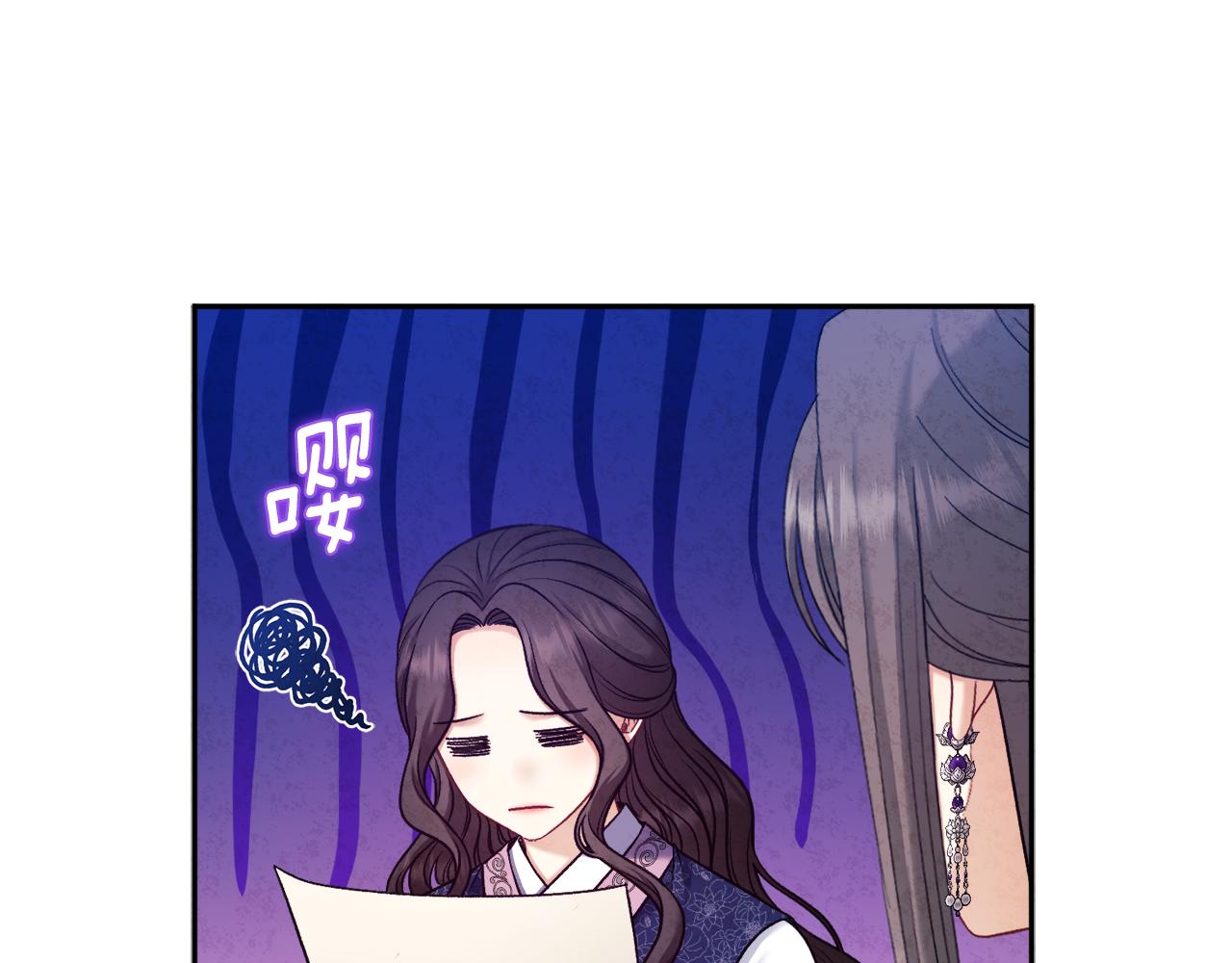 第105话 互诉衷肠107