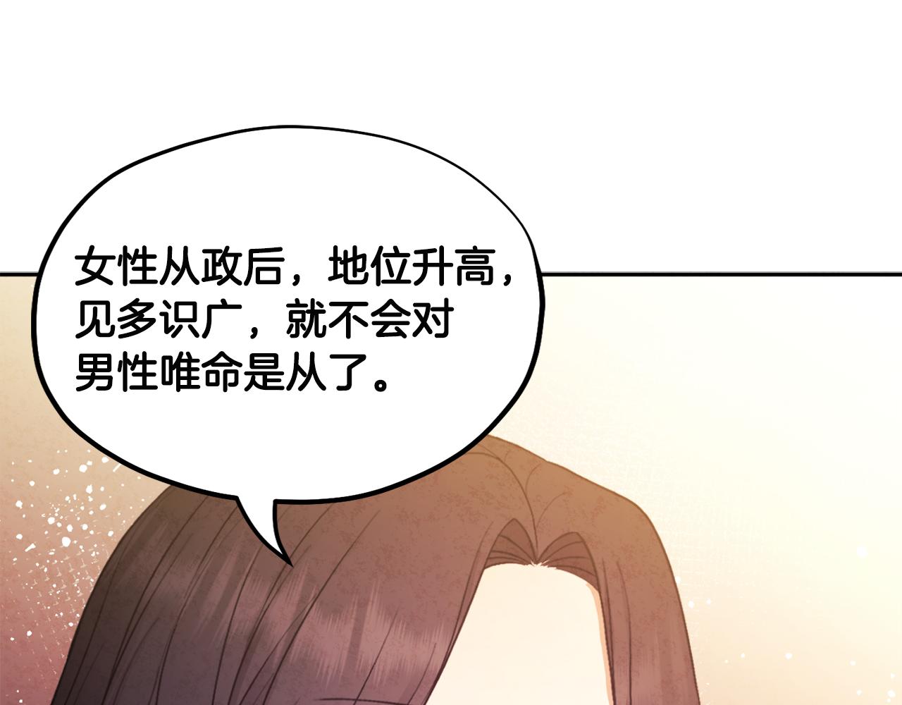 第74话 日常125