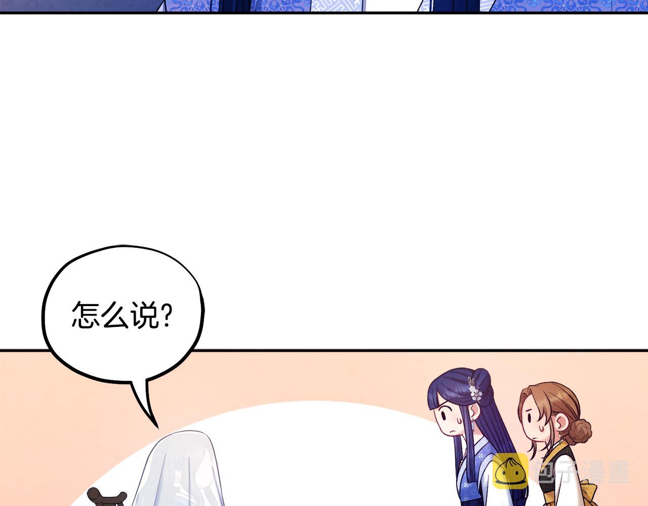 第76话 幕后黑手119