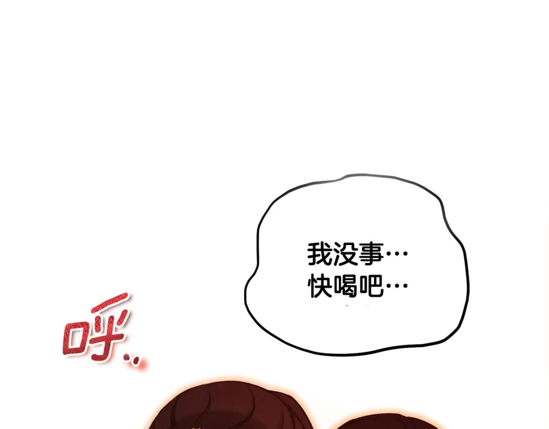 第113话 痛失爱人？49