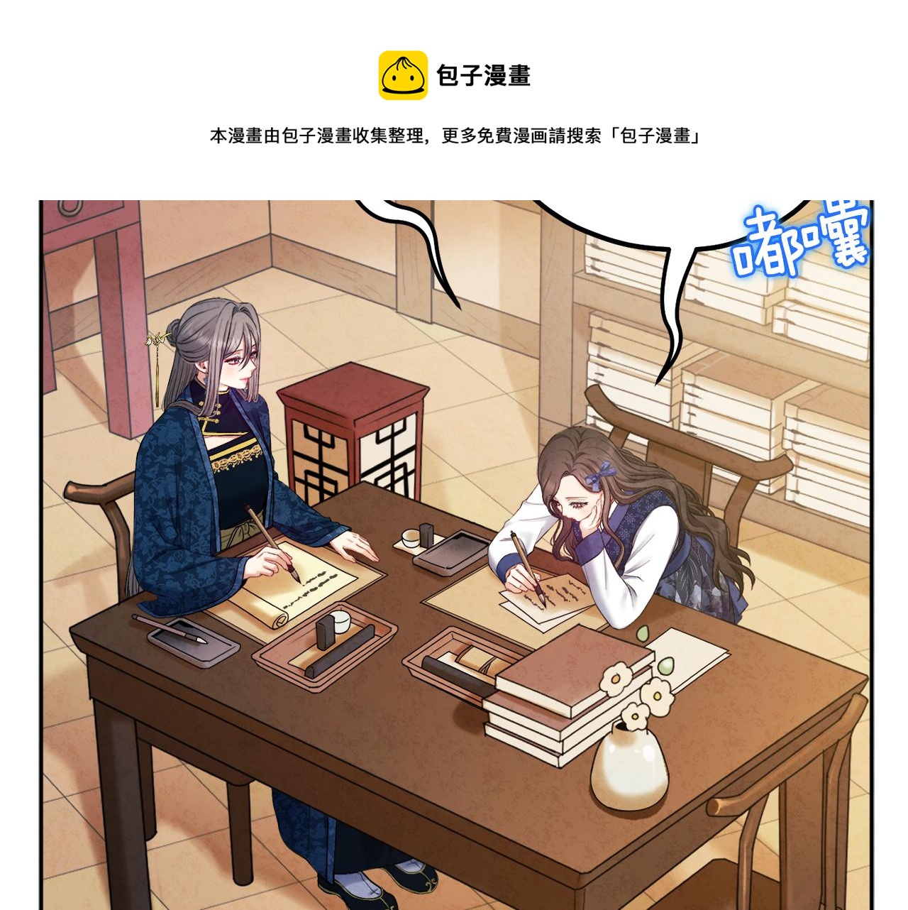 第75话 严厉16
