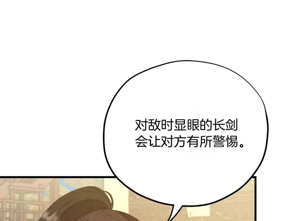 番外9 父子争宠136