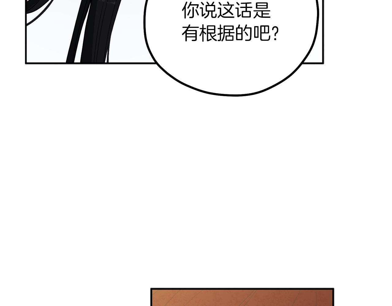 第21话 不治之症21