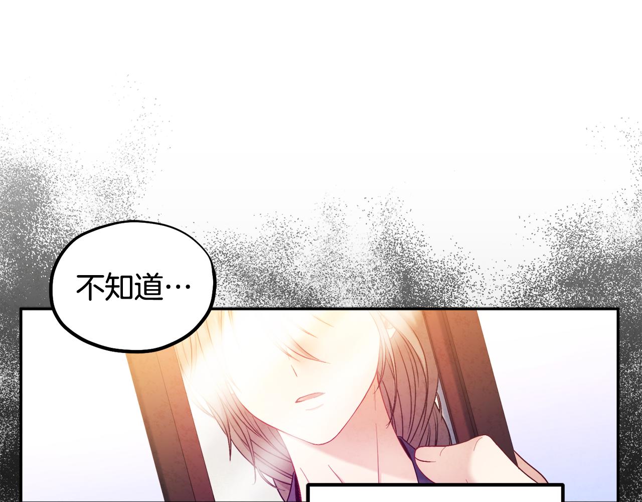 第73话 另一面102