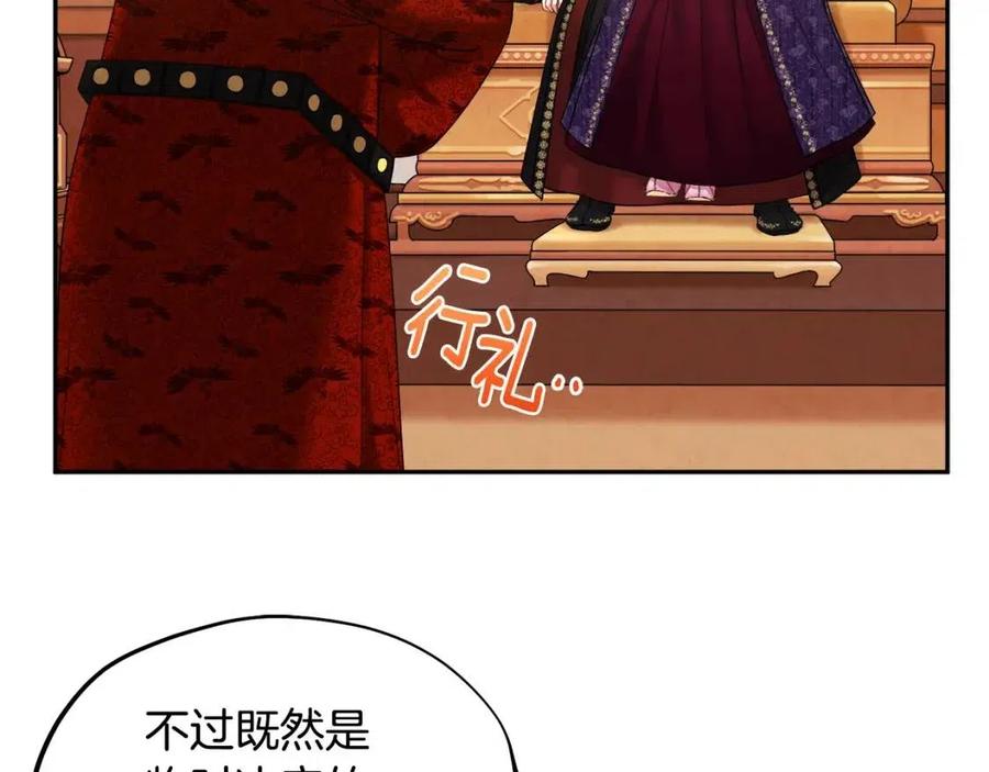 第54话 假面13