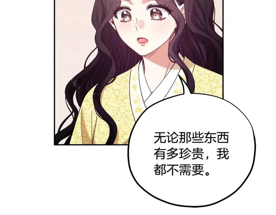 第36话 金银财宝我都不在乎123