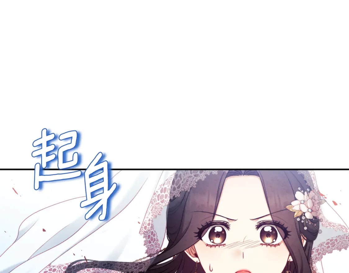 第111话 你不能这么做36