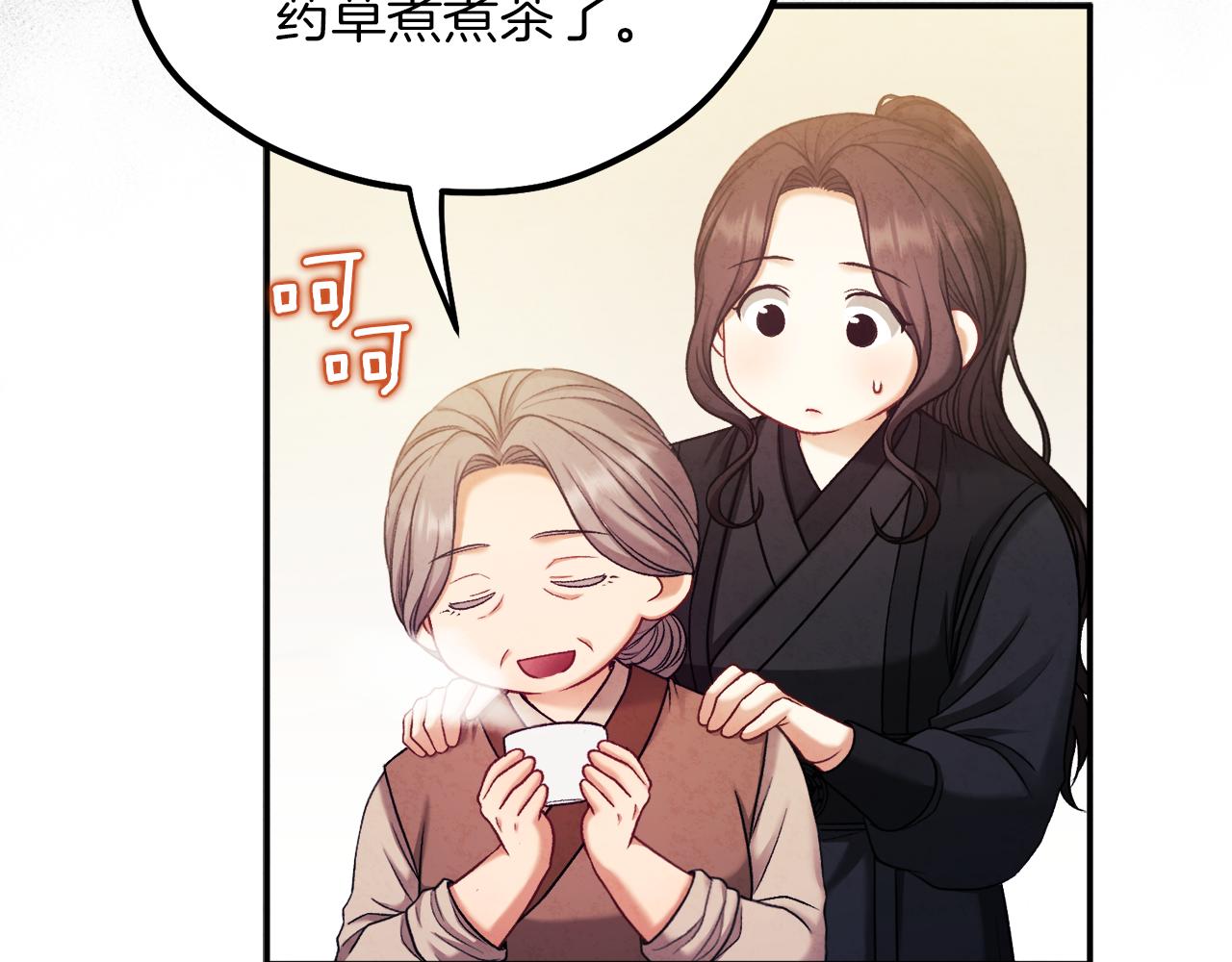 第95话 用心良苦110