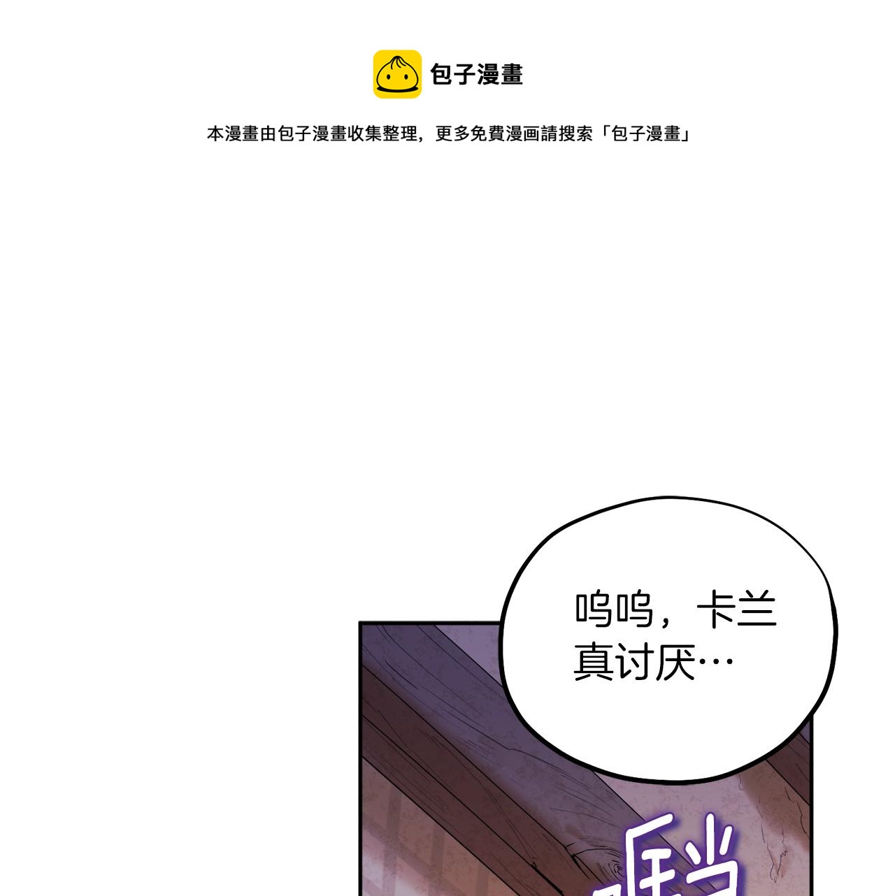 第99话 相思成疾147