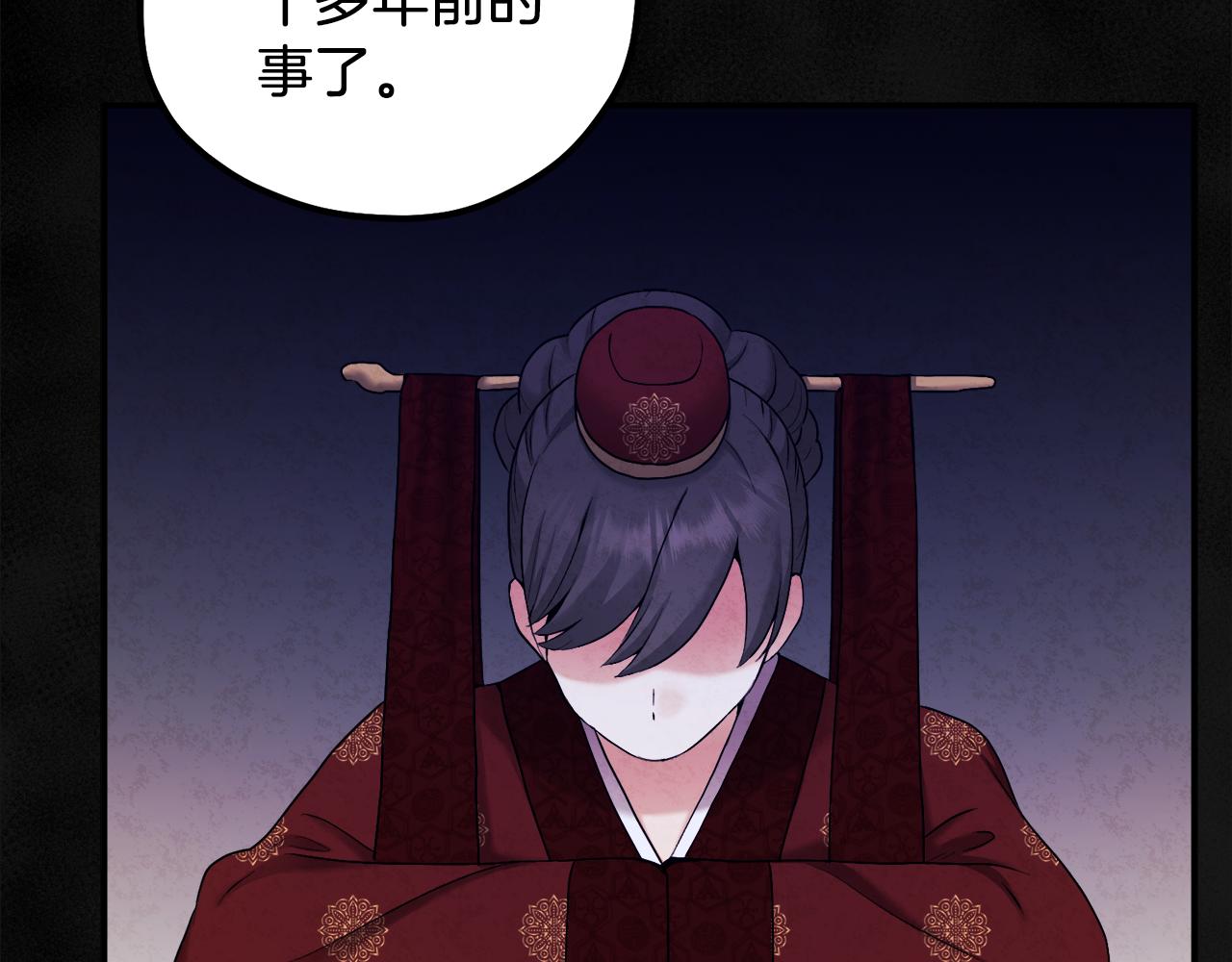 第95话 用心良苦75