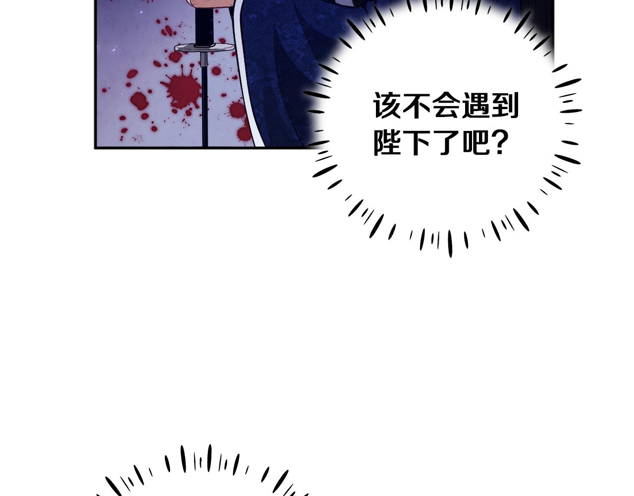 第23话 怪物色狼82