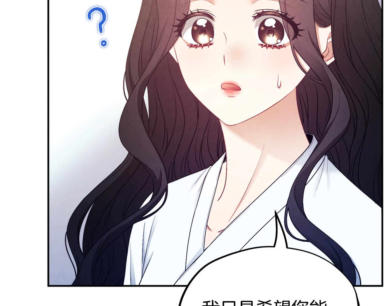第74话 日常85