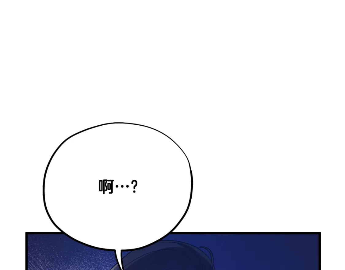 番外10 你不要受伤187