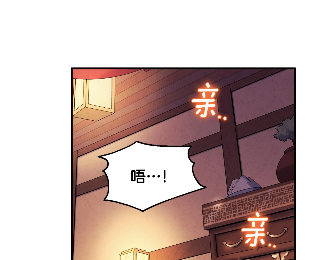 第86话 主动110