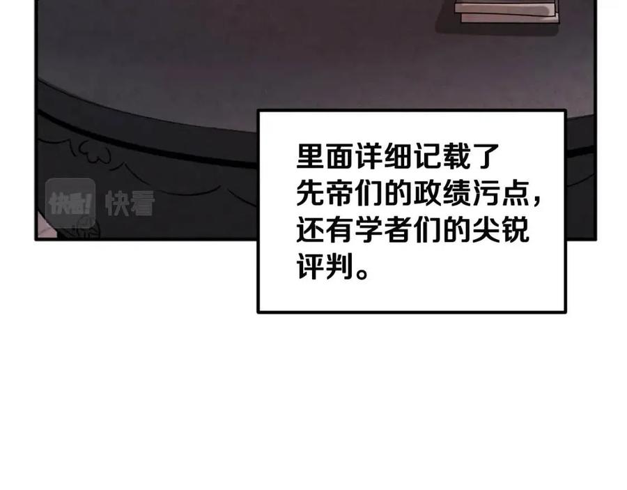 第68话 计划117