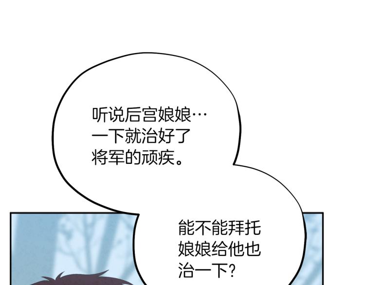 第14话 医治众人31