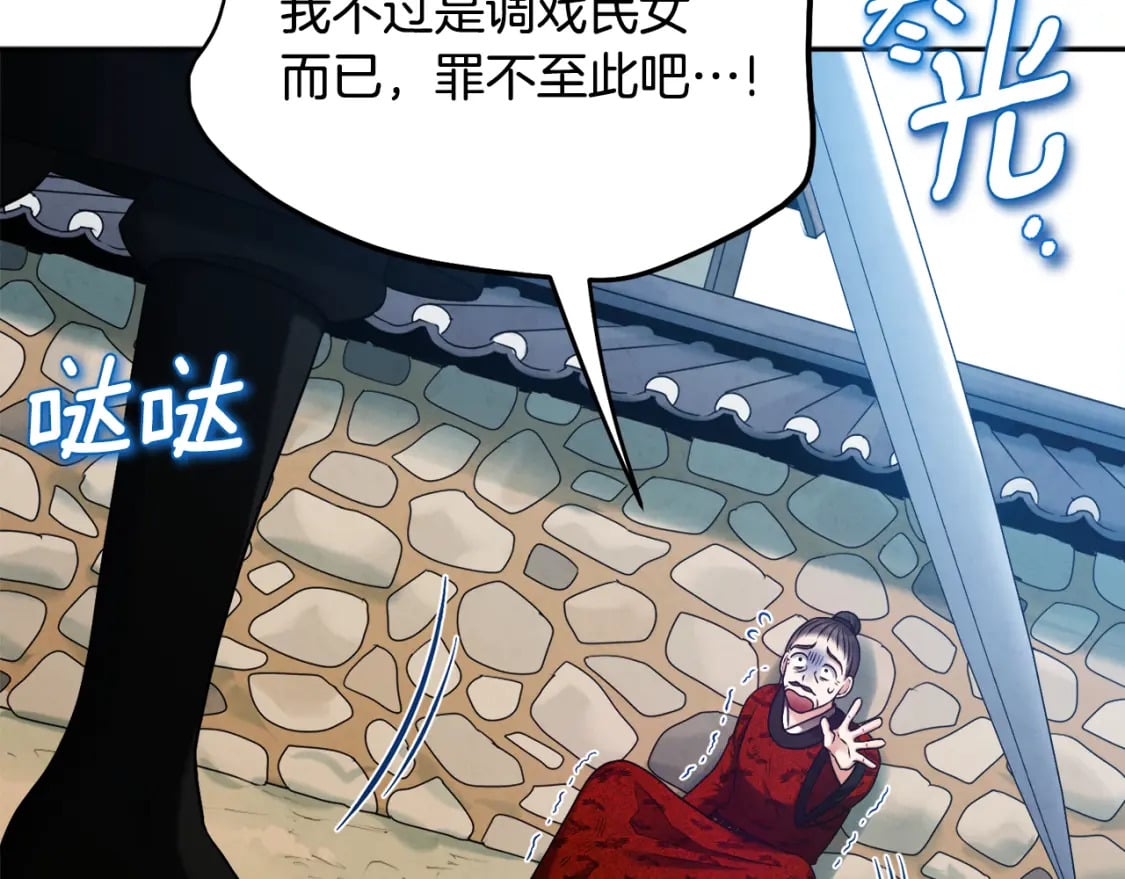第115话 快醒过来吧23