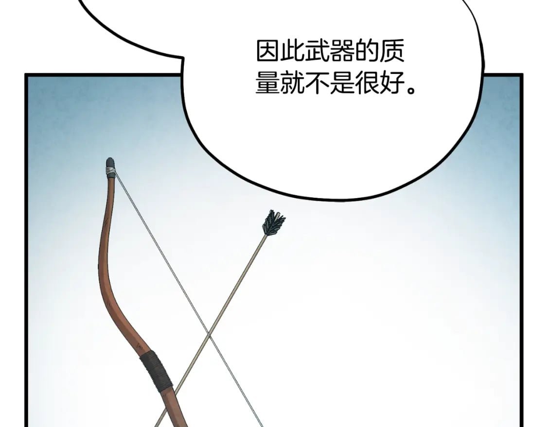 番外4 立刻去见他101