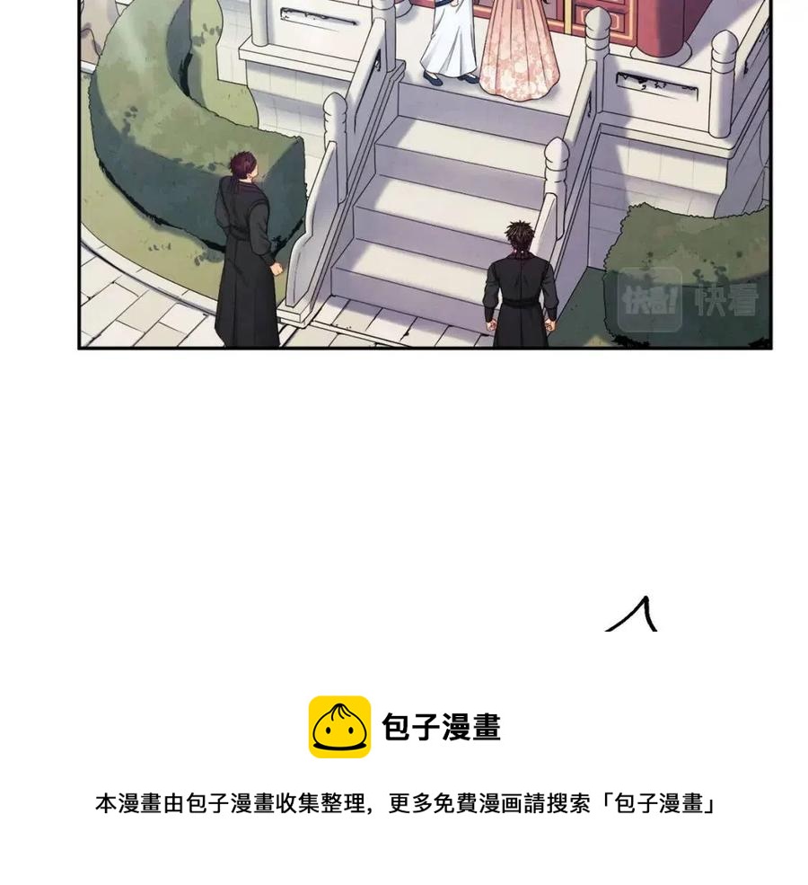 第64话 宠爱12