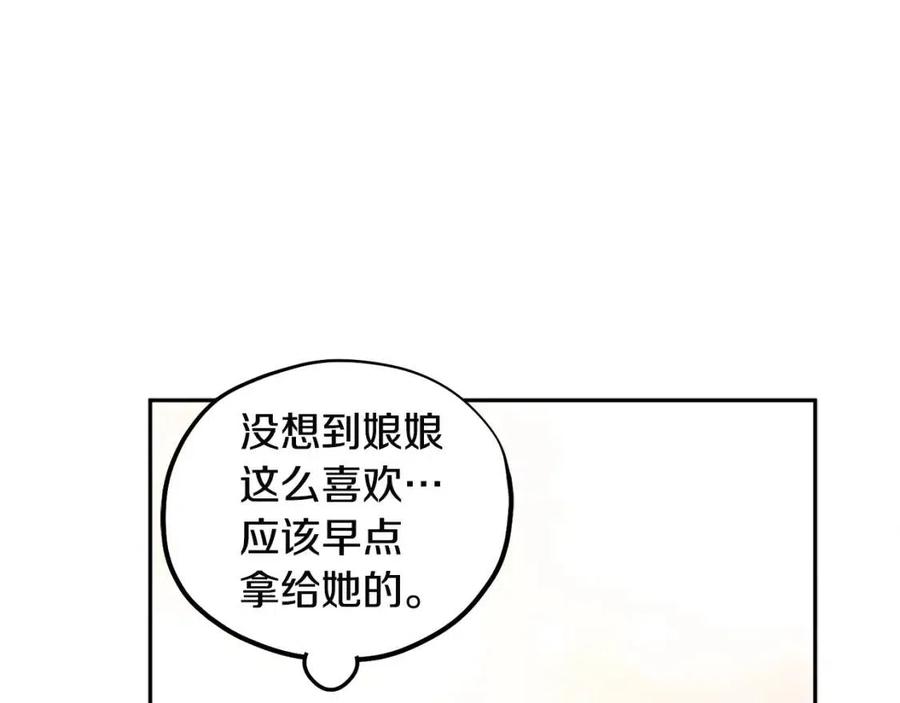第45话 心中的执念65