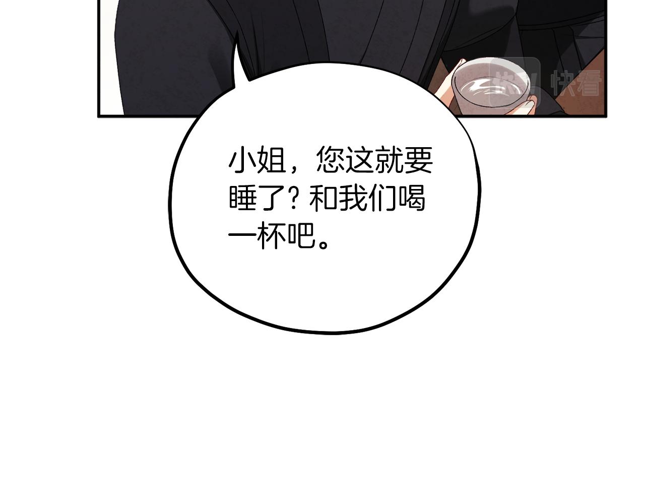 第108话 偷偷见面86