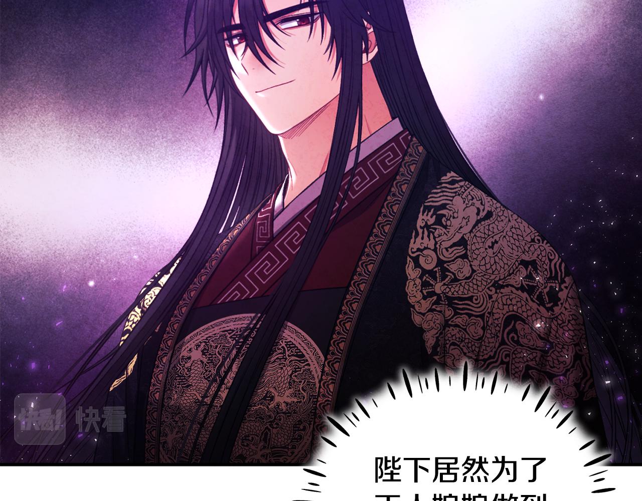 第88话 加倍奉还102