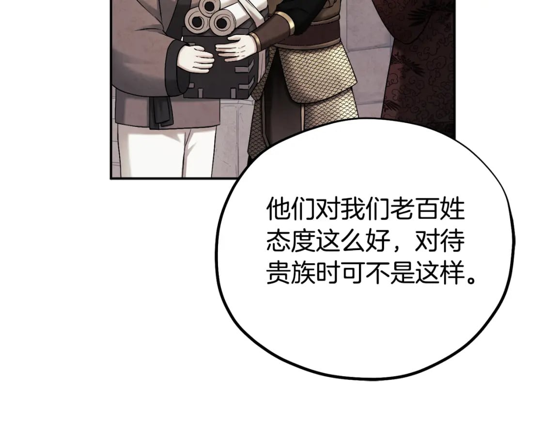 第114话 转机36