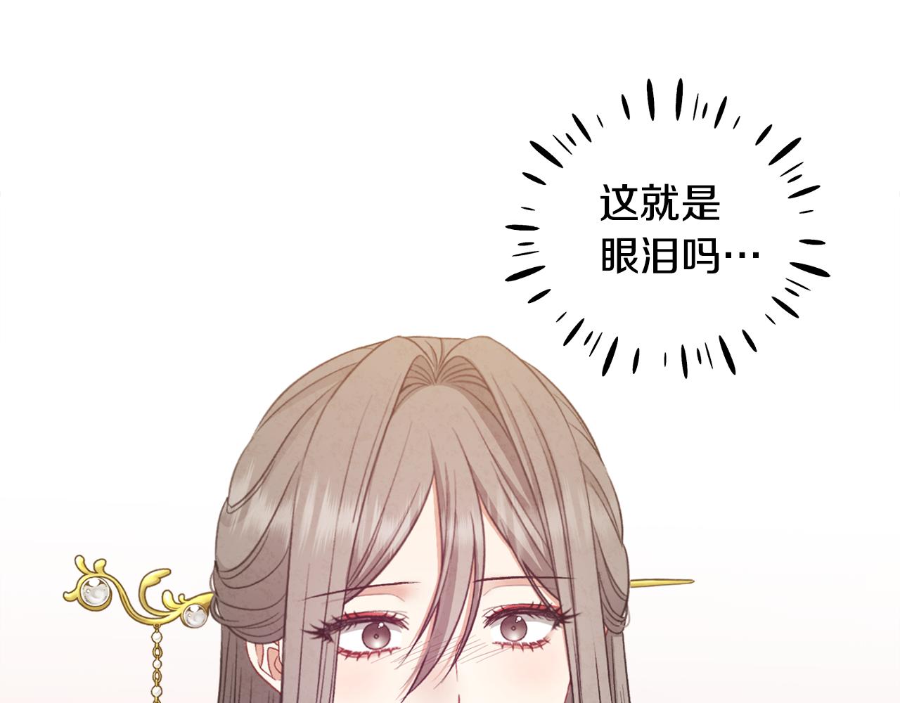 第85话 神之子99