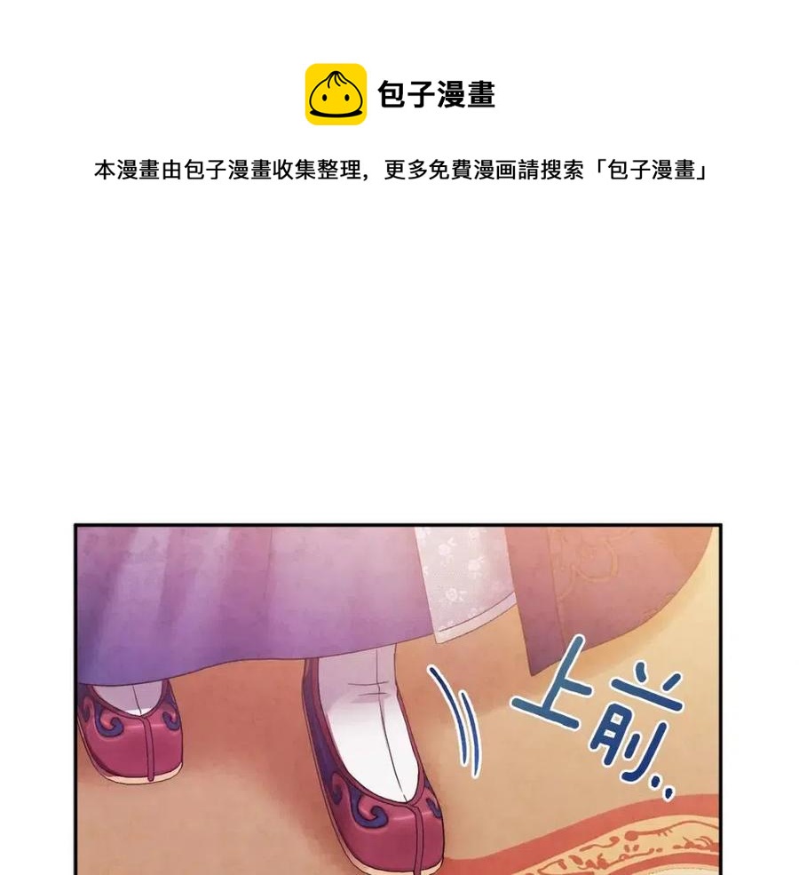 第54话 假面72