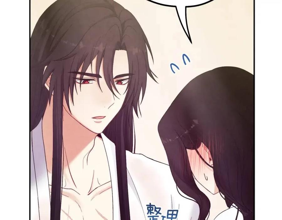 第34话 温柔乡107