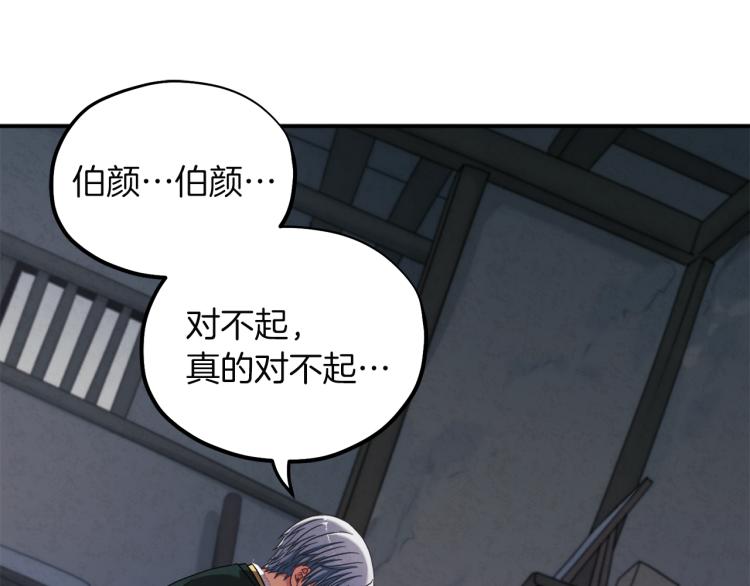 第8话 妈妈！别走！100