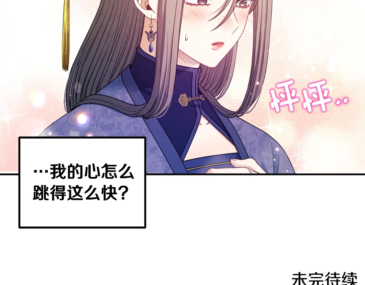 第72话 第一天151