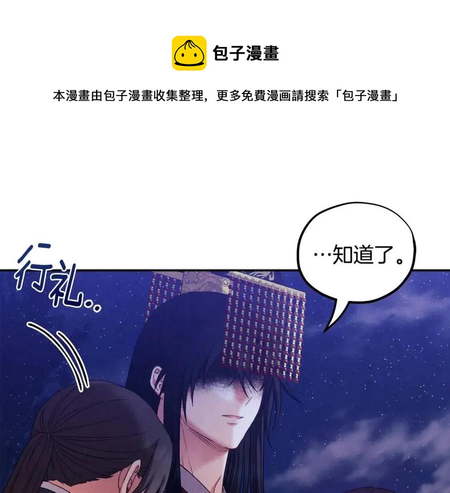 第55话 君主论148
