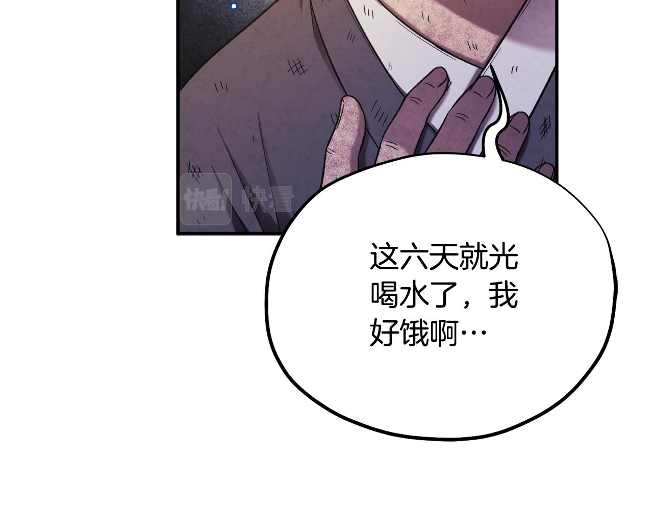 第二季完结篇 行刺41