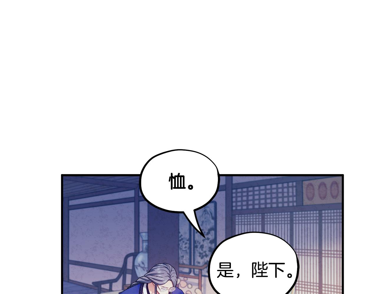 第84话 来访26