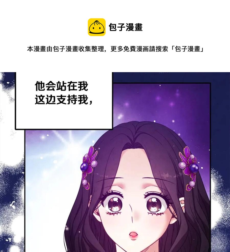 第一季完结篇 布置作业92