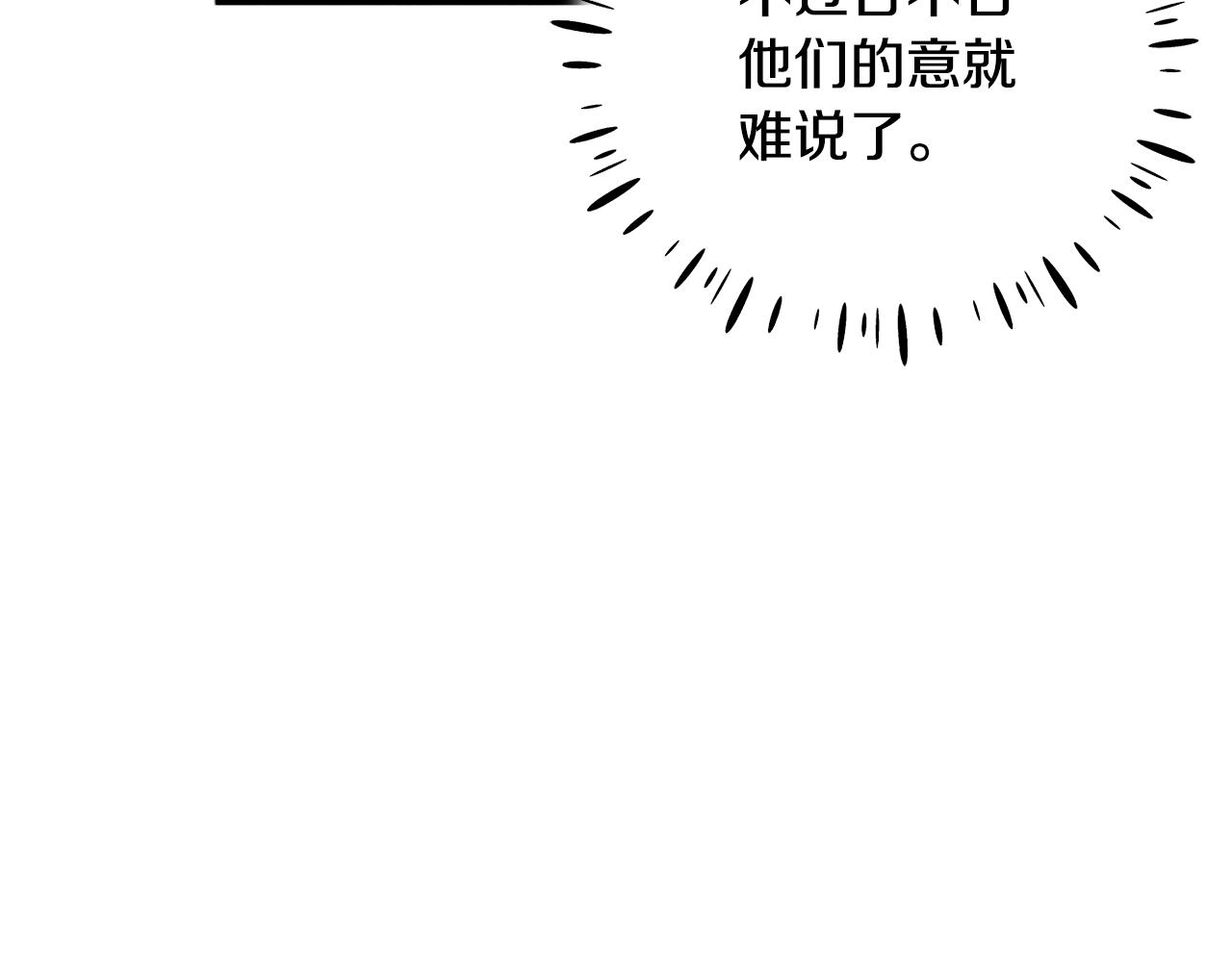第83话 最高待遇66