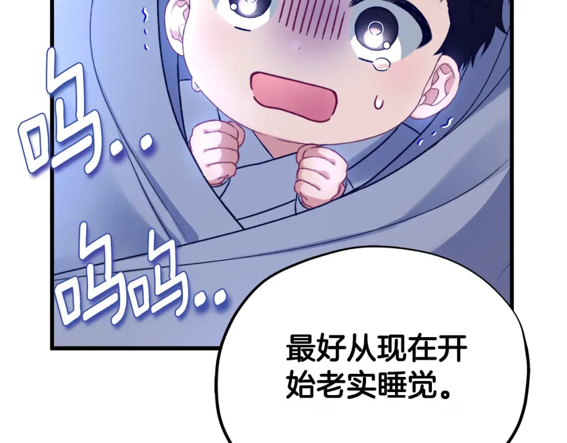 番外9 父子争宠76