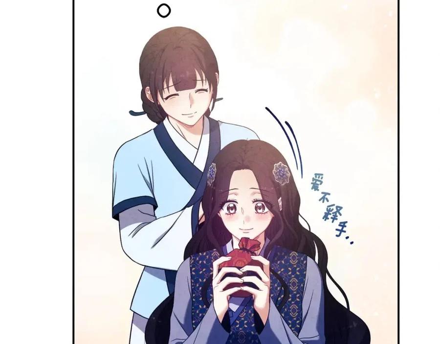 第45话 心中的执念66