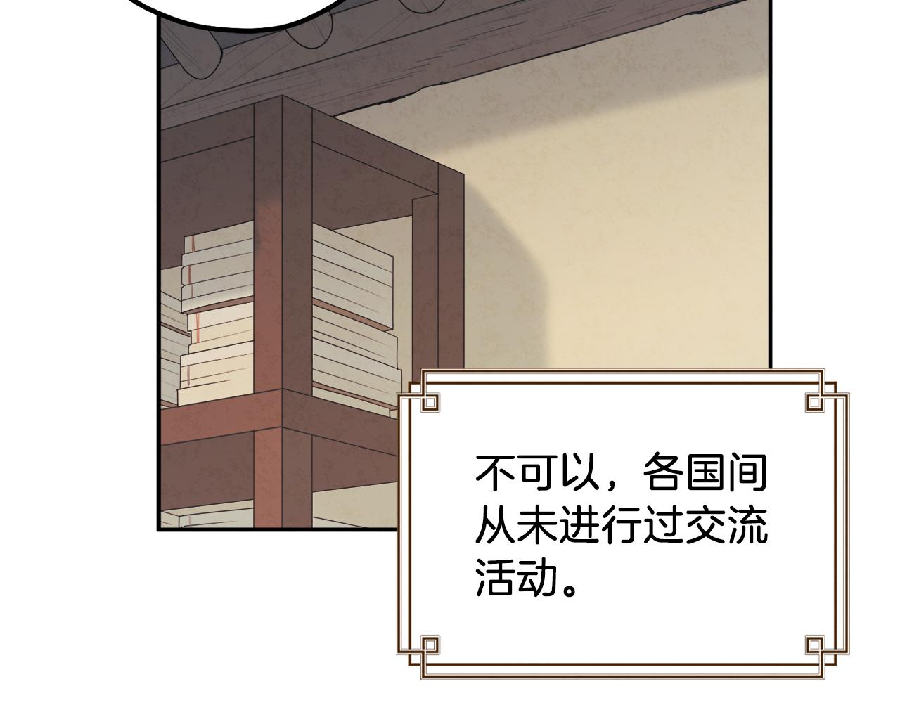 第107话 千杯不醉142