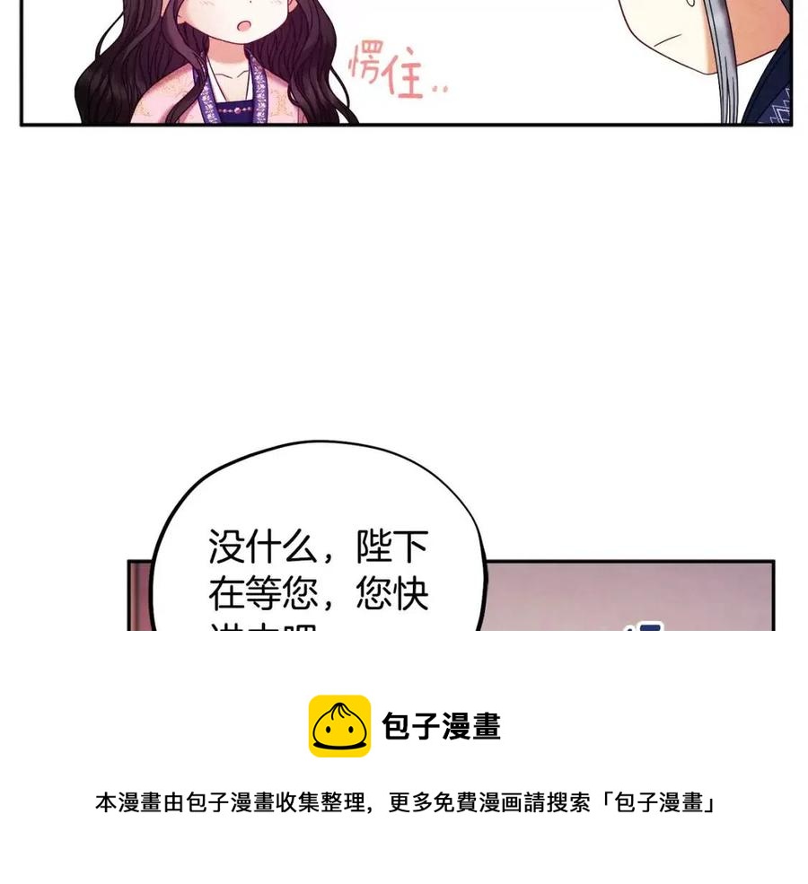 第51话 疑虑52