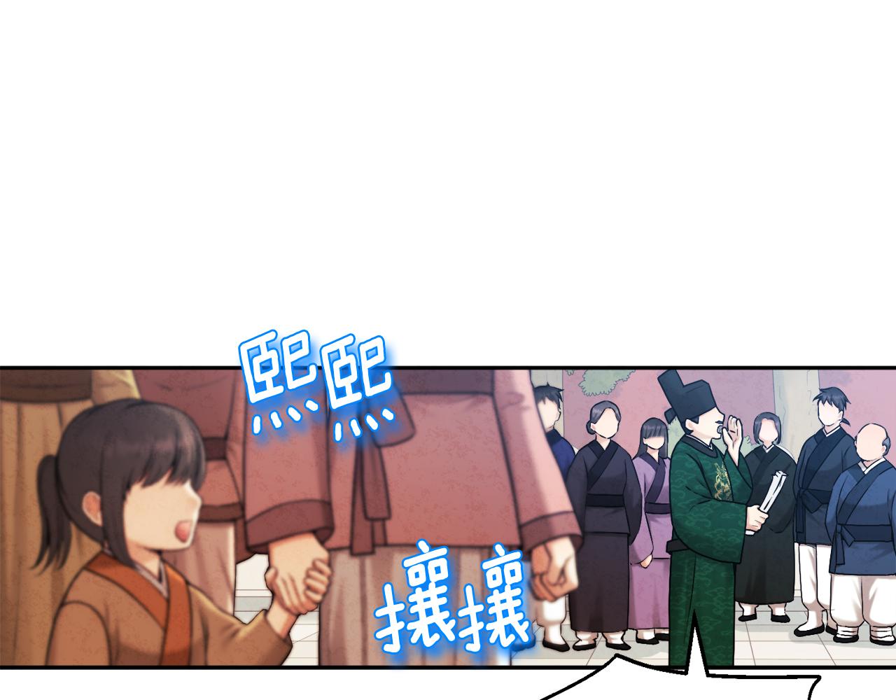 第109话 注定的命运138