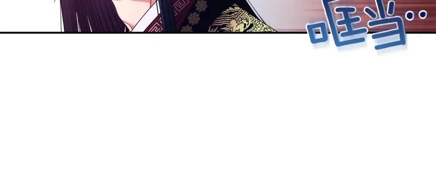第56话 路缤粉137