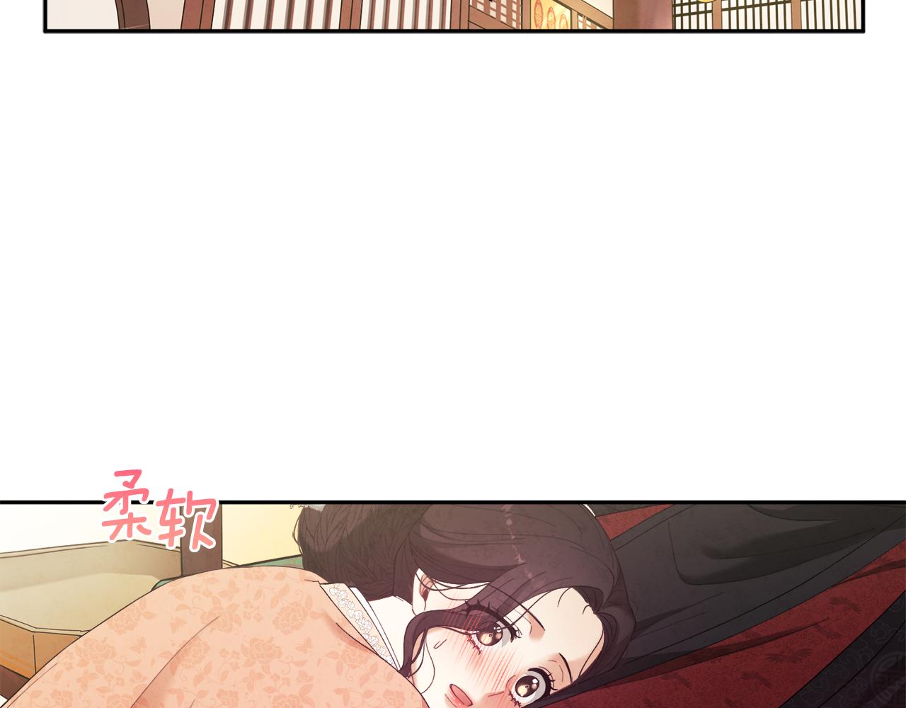 第26话 翻遍皇宫139